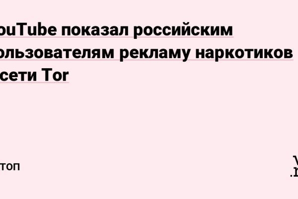 Кракен это современный даркнет маркетплейс