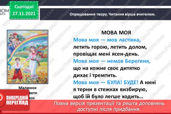 Kraken рабочее зеркало