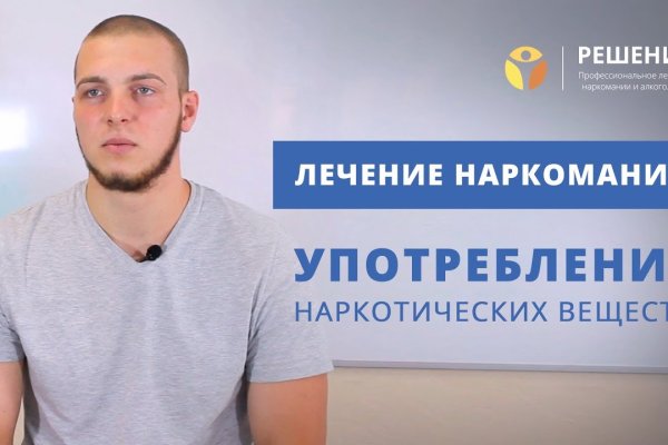 Кракен что продается