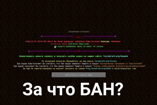Войти на кракен