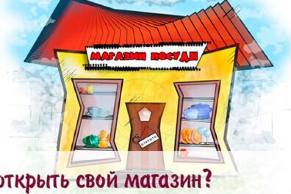 Кракен сайт kr2web