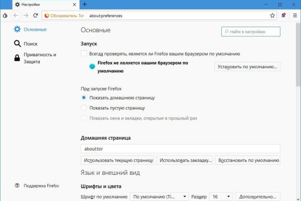 Кракен сайт kr2web in официальный ссылка