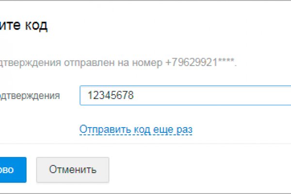 Кракен сайт kr2web in зарегистрироваться